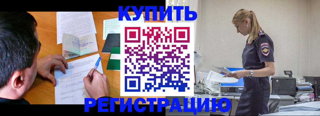 прописка поиск в Перми