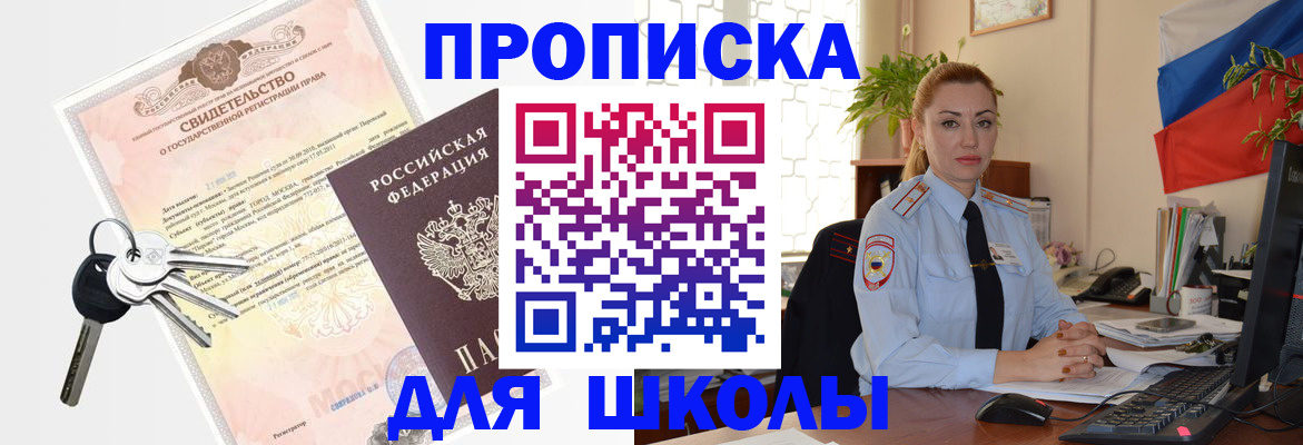 временная регистрация госуслуги в Перми